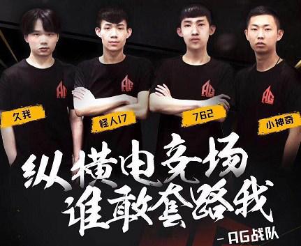 MLB与球